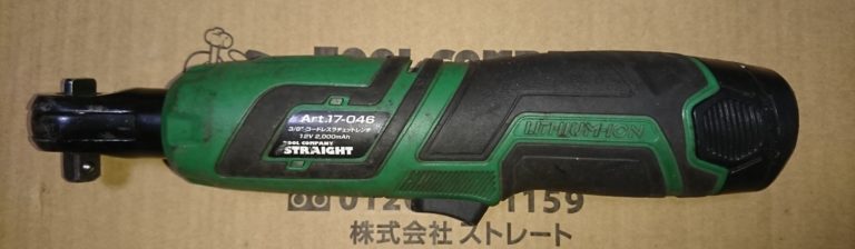 ストレート電動ラチェット